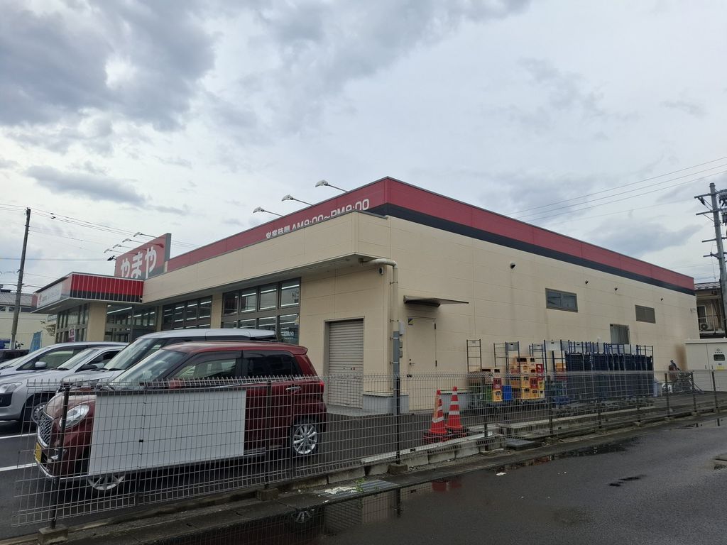 その他　やまや六丁の目店（その他）まで530m