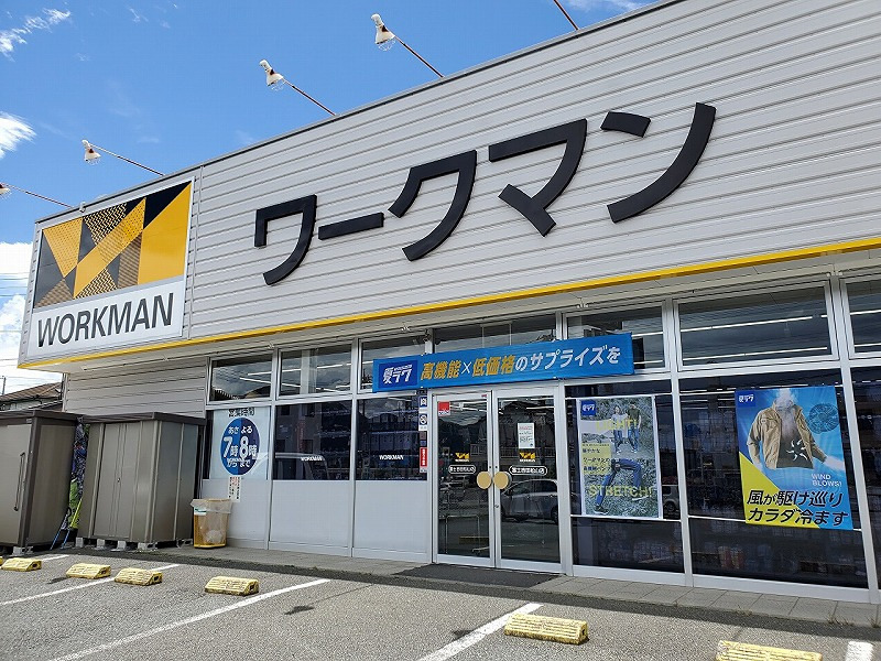 レオパレス富士吉田の周辺写真