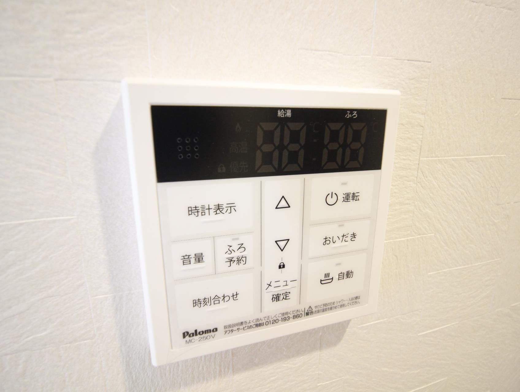 その他設備