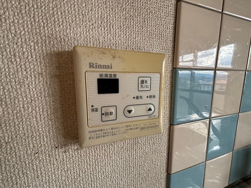 その他設備　別部屋参考写真