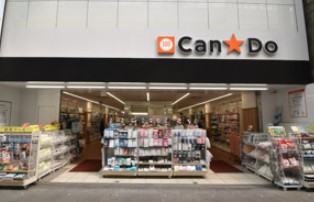 その他　キャンドゥ 北赤羽店（その他）まで273m