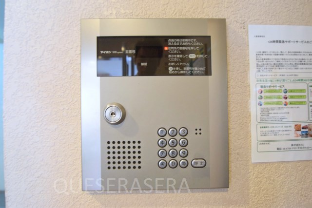 セキュリティ