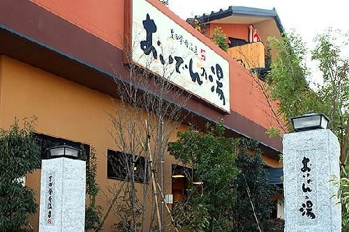 レオネクストMoriyamaのその他写真