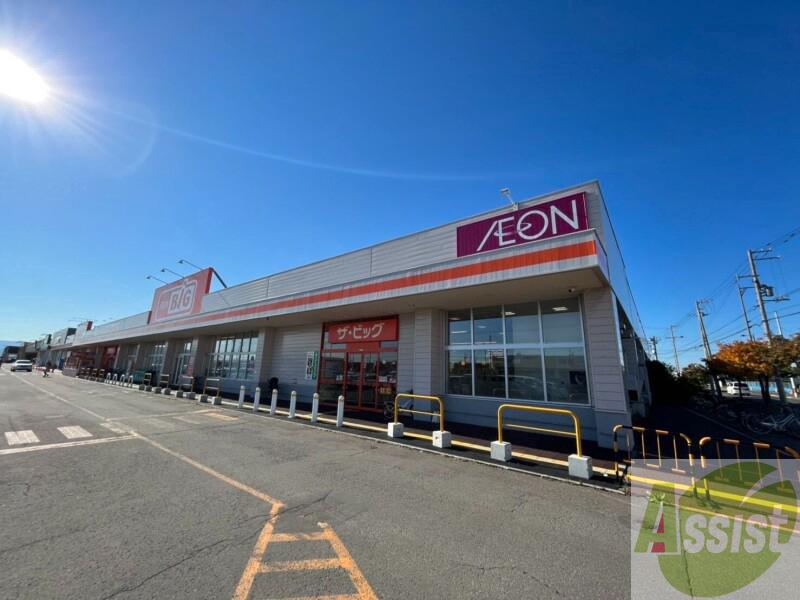スーパー　ザ・ビッグ東雁来店（スーパー）まで741m
