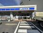 コンビニ　ローソン 府中街道中丸子店（コンビニ）まで165m