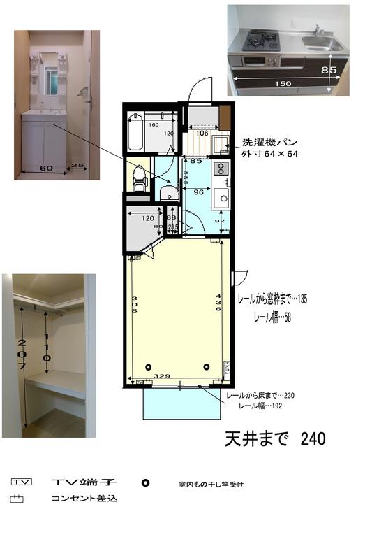 【東田川郡三川町大字猪子のアパートのその他】