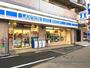 コンビニ　ローソン 多摩一ノ宮店（コンビニ）まで327m