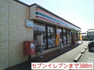 スーパー　マルショク白藤店（スーパー）まで2975m