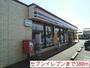 スーパー　マルショク白藤店（スーパー）まで2975m
