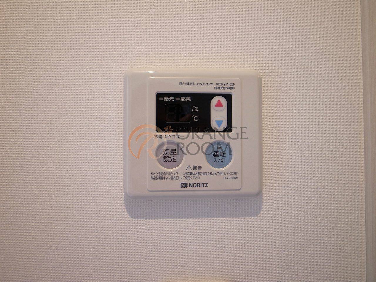 その他設備　同建物参考写真