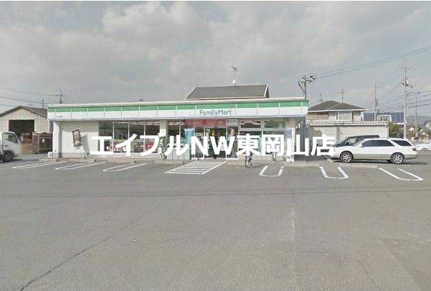 コンビニ　ファミリーマート岡山兼基店（コンビニ）まで715m