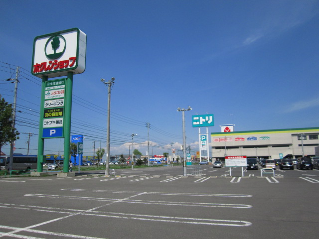スーパー　ホクレンショップ苫小牧店（スーパー）まで821m
