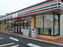 コンビニ　セブンイレブン（コンビニ）まで175m