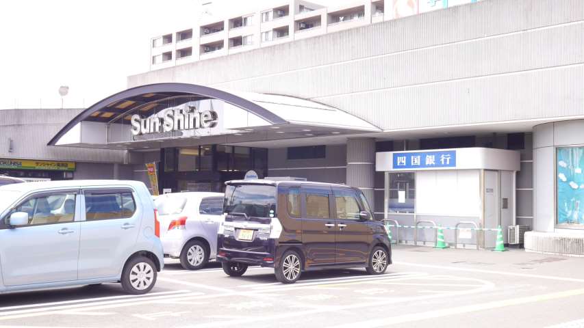 スーパー　（株）サンシャインチェーン本部／サンシャイン高須（スーパー）まで600m