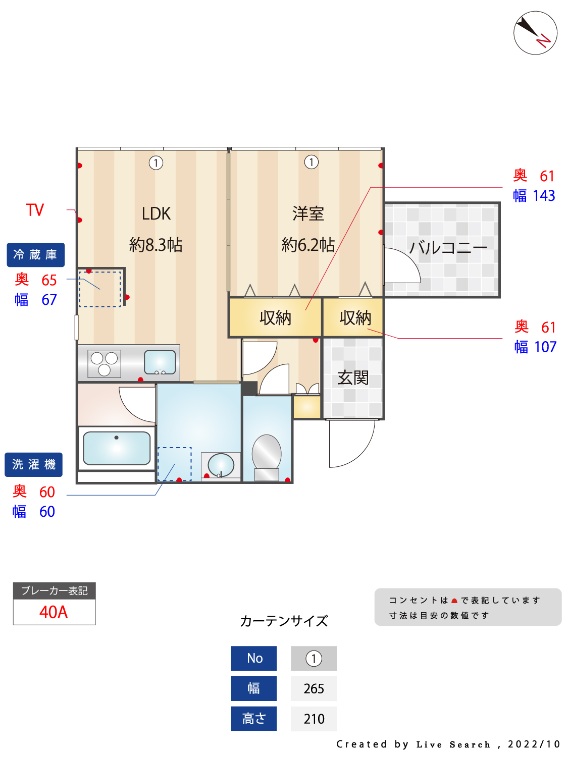 Core Life NAO Ropponmatsuの間取り写真