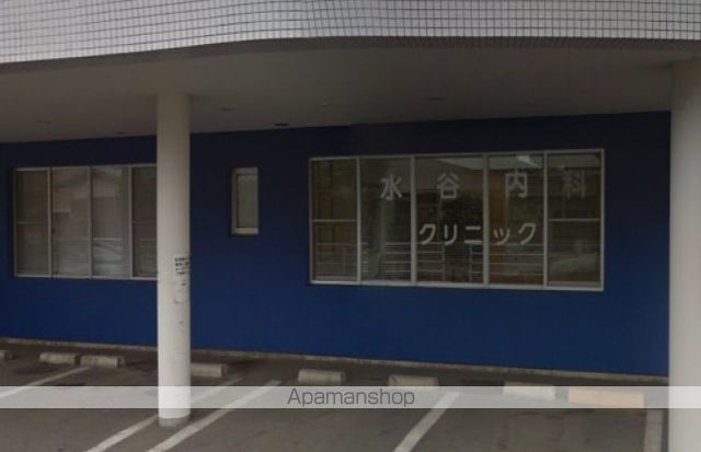 病院　医療法人社団光樹会　水谷内科クリニック（病院）まで424m