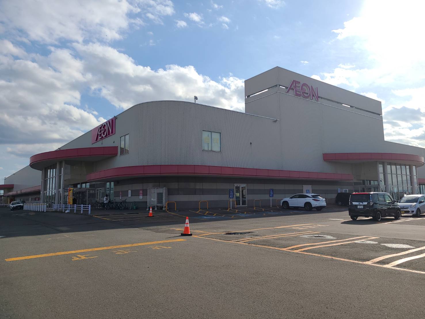 スーパー　イオン岩見沢店（スーパー）まで1745m