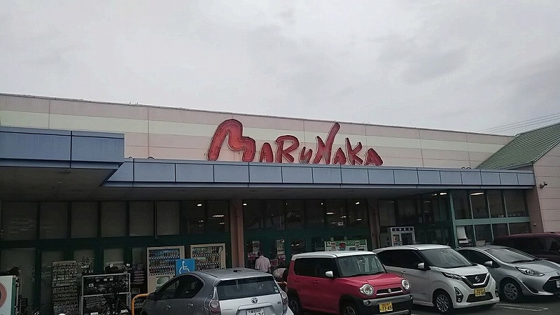 スーパー　マルナカ 百石店（スーパー）まで387m