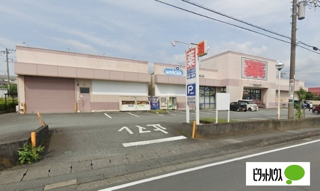 ドラックストア　ウエルシア富士宮阿幸地店（ドラッグストア）まで1002m