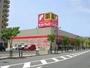 ドラックストア　サンドラッグ貝塚津田北町店（ドラッグストア）まで969m