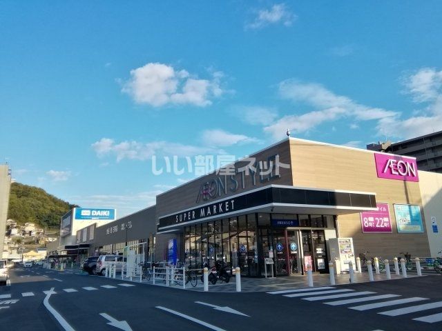 【D-room桜町のスーパー】