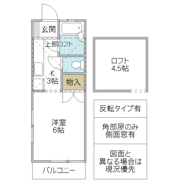 マロンハイツの間取り