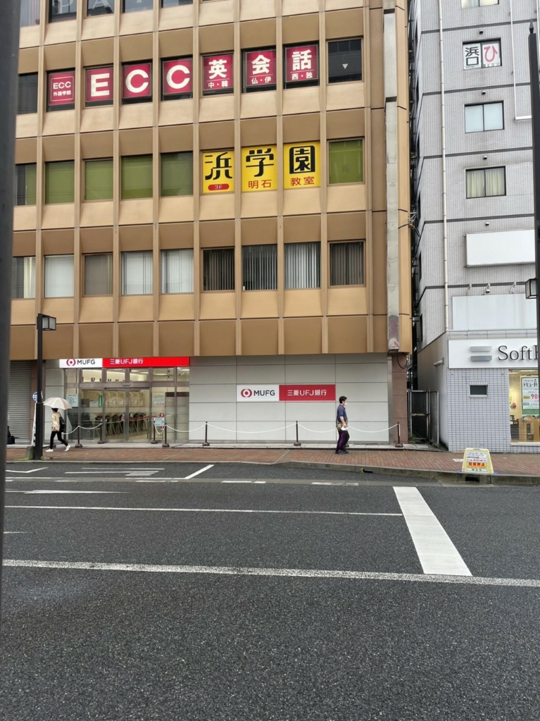 【明石市樽屋町のアパートの銀行】