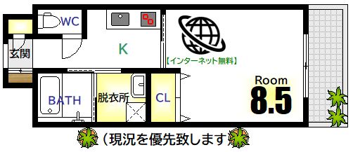 広島市中区小網町のマンションの間取り