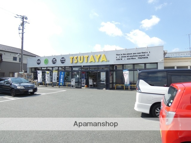 レンタルビデオ　ＴＳＵＴＡＹＡ曳馬店（レンタルビデオ）まで929m