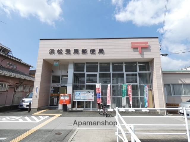 郵便局　浜松曳馬郵便局（郵便局）まで405m