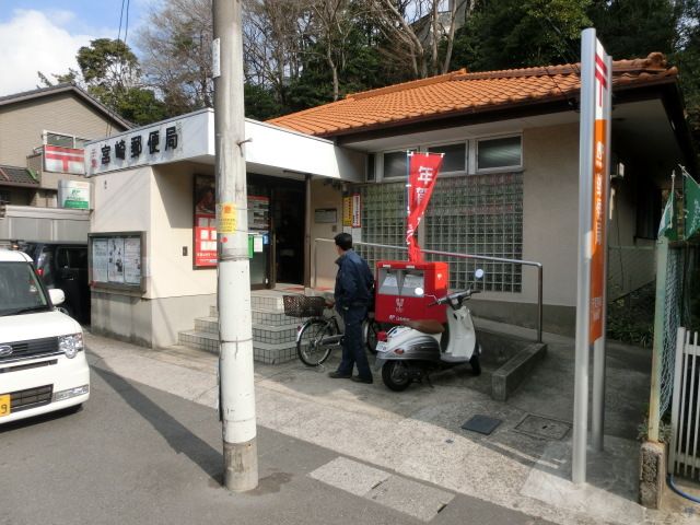 【千葉市中央区南町のアパートの郵便局】