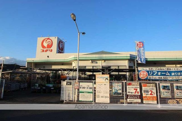 ホームセンター　コメリハード＆グリーン井原店（ホームセンター）まで610m