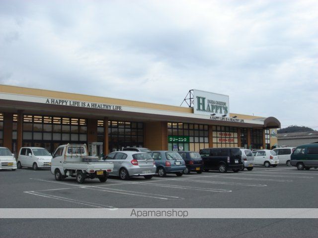 その他　ハピーズ井原店（その他）まで1050m
