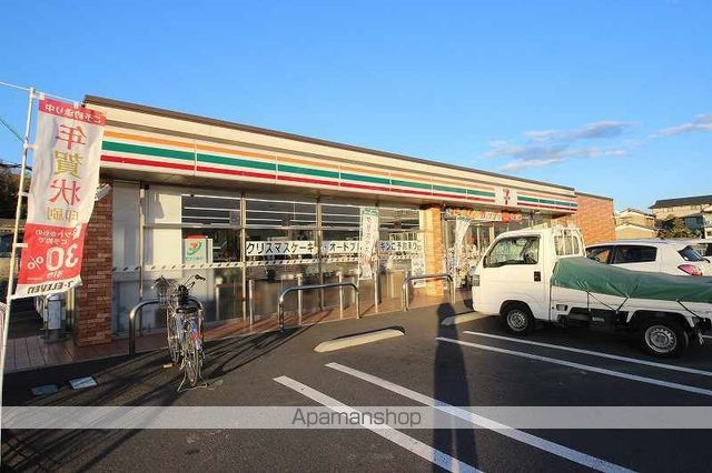 コンビニ　セブンイレブン（コンビニ）まで1203m