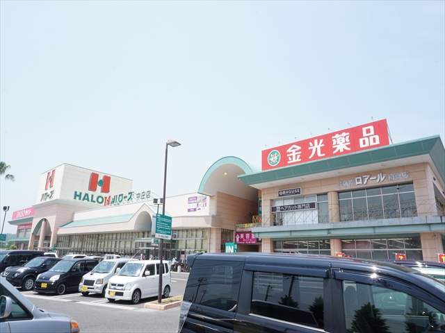 スーパー　ハローズ中庄店（スーパー）まで2462m