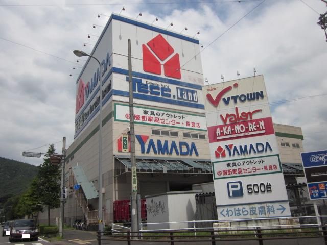 その他　ヤマダ電機 テックランド岐阜長良店（その他）まで1791m