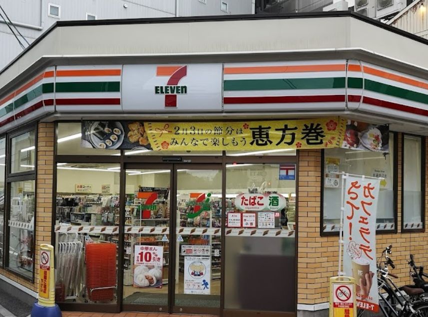 コンビニ　セブンイレブン 広島元安橋東店（コンビニ）まで128m
