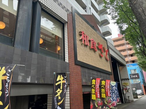 【ANNEX桜上水の飲食店】