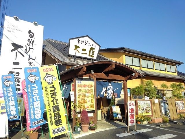 【栃木市都賀町升塚のアパートの飲食店】