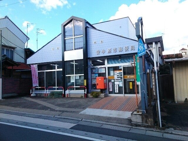 【安中市原市のアパートの郵便局】