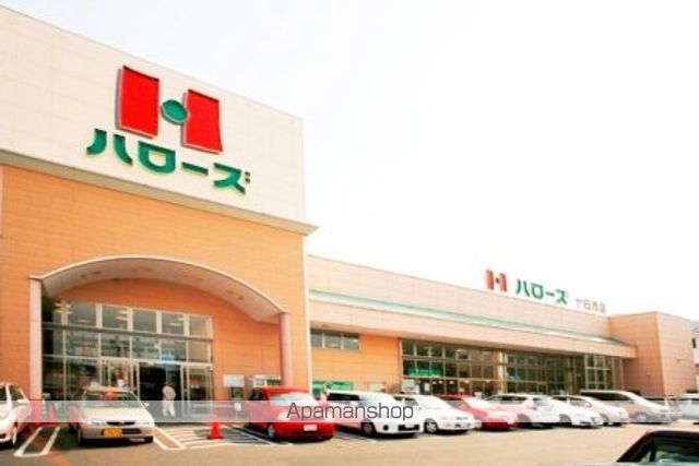 スーパー　ハローズ十日市店（スーパー）まで1307m