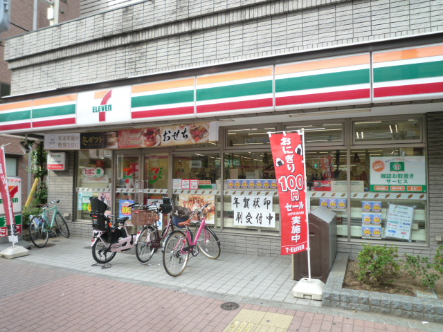 コンビニ　セブン・イレブン大田区山王３丁目店（コンビニ）まで252m
