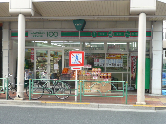 コンビニ　ローソンストア１００大森山王店（コンビニ）まで363m