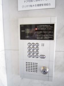クリオ千駄木壱番館のその他写真