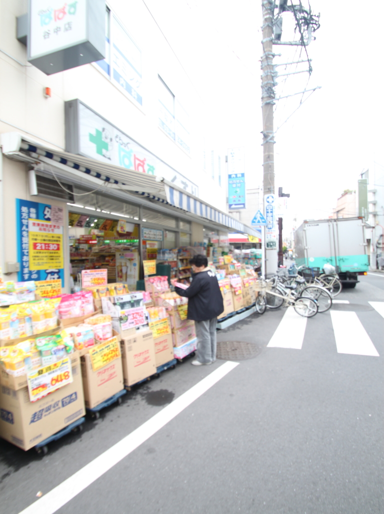 クリオ千駄木壱番館の周辺写真