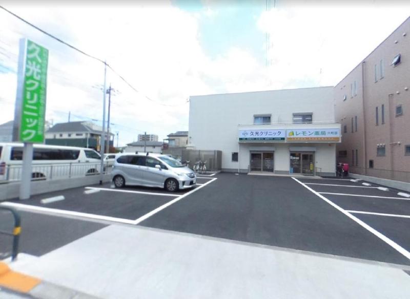 病院　久光クリニック（病院）まで650m