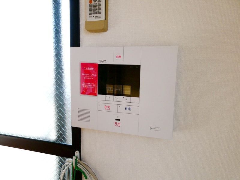 セキュリティ　設備