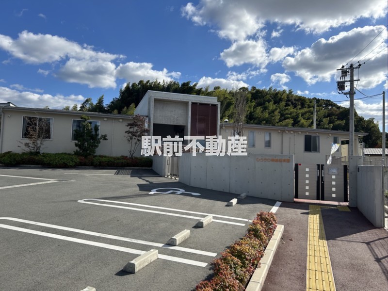 幼稚園・保育園　下広川保育園（幼稚園・保育園）まで1000m