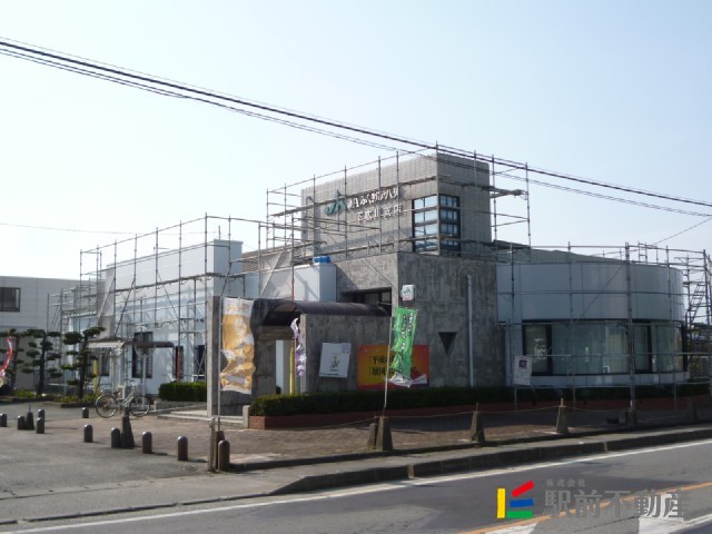 その他　ＪＡ広川（その他）まで900m