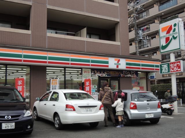 コンビニ　セブンイレブン（コンビニ）まで290m